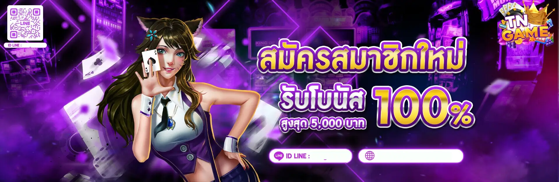 tngame
