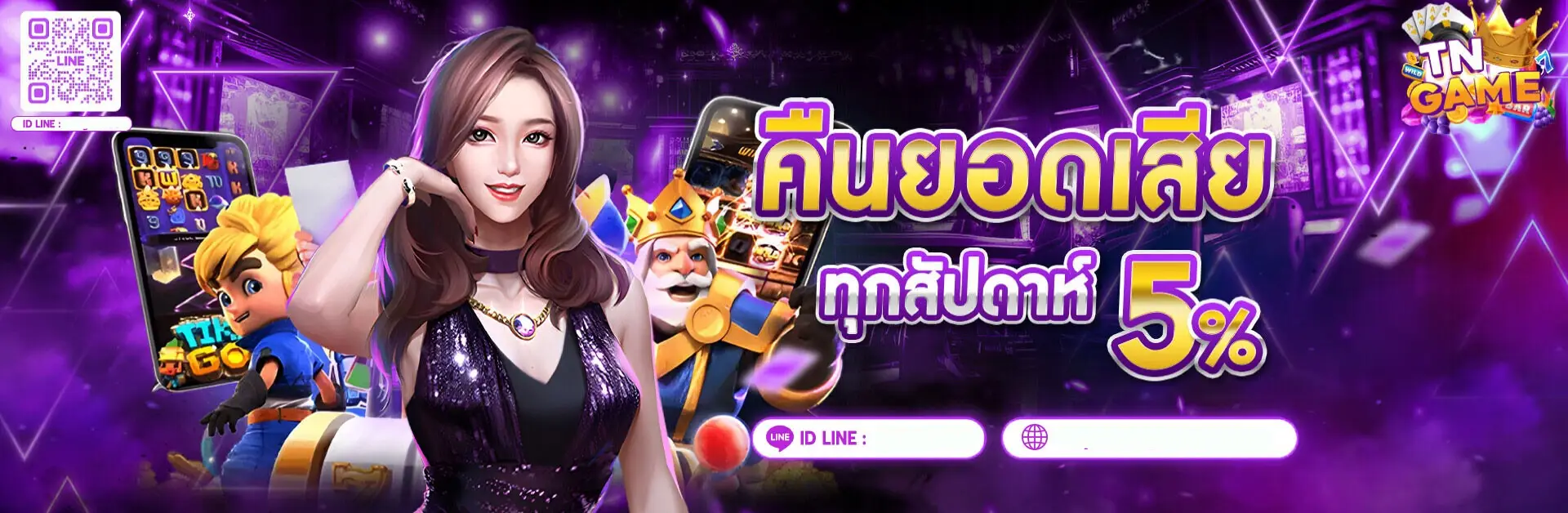 tngame